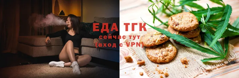 Canna-Cookies конопля  Усмань 