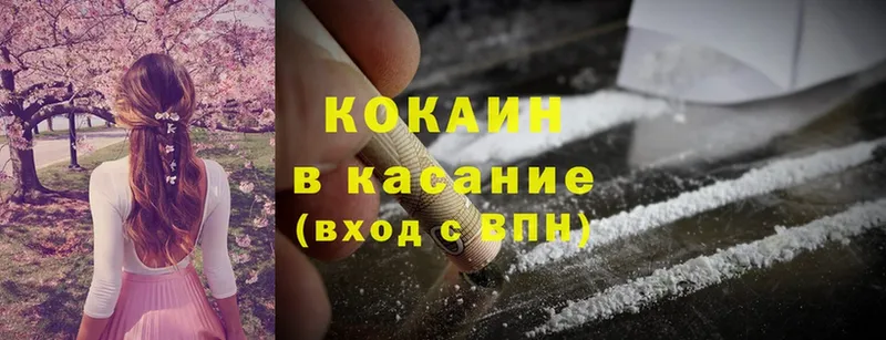 купить наркоту  Усмань  Кокаин FishScale 