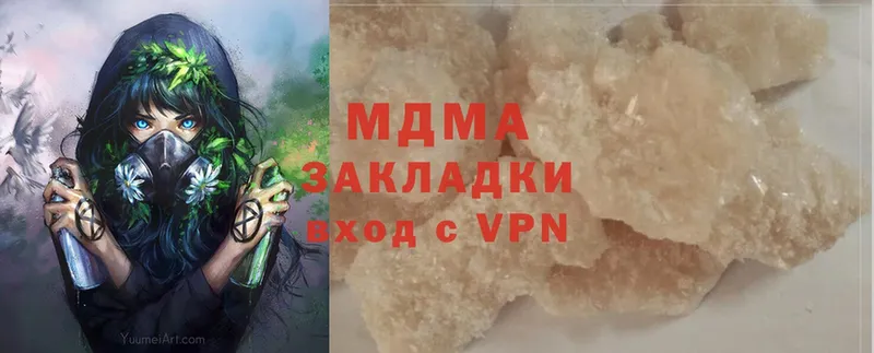 MDMA crystal  закладки  Усмань 